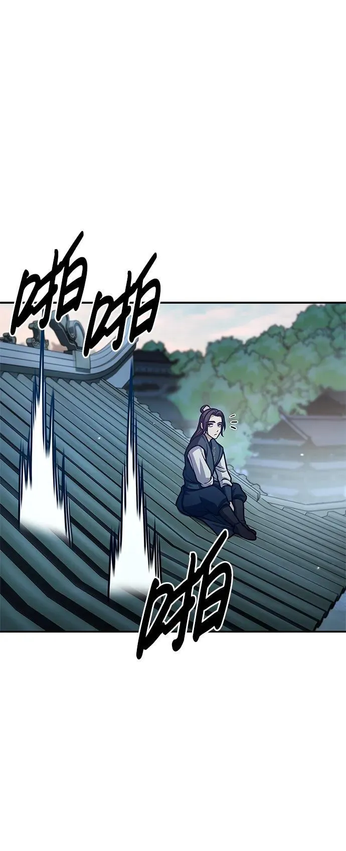 [第64话] 色凰鸟飞了 第70页