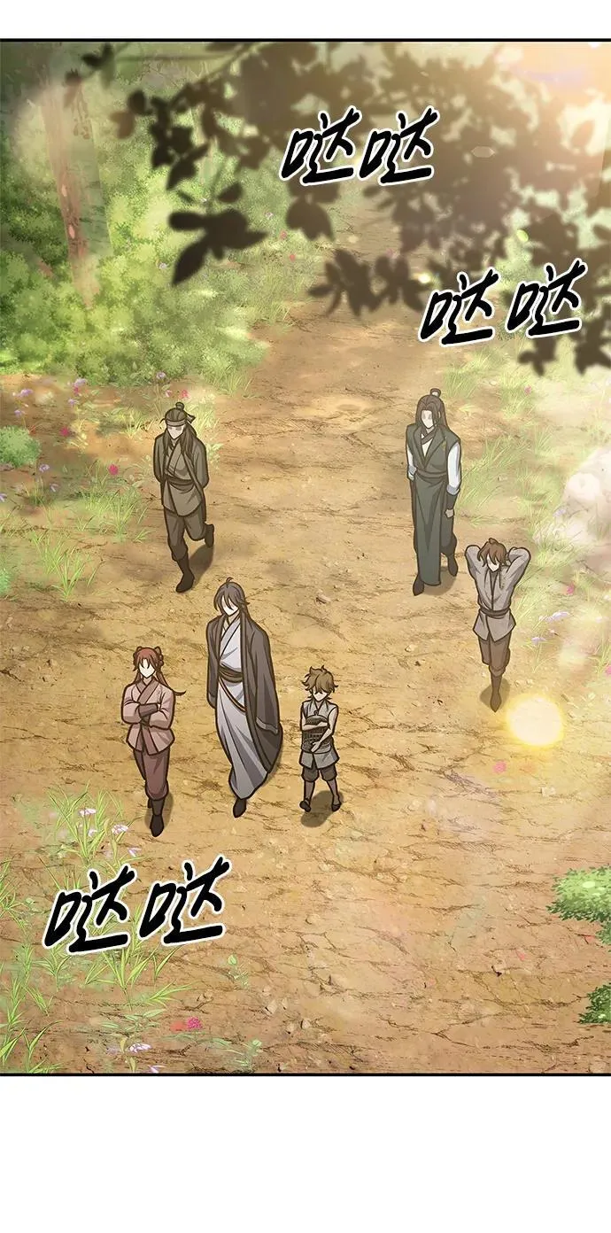 [第64话] 色凰鸟飞了 第86页