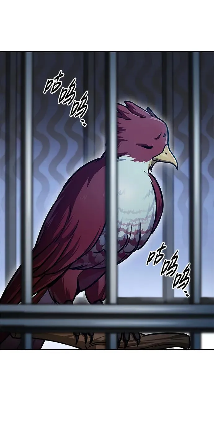 [第64话] 色凰鸟飞了 第88页