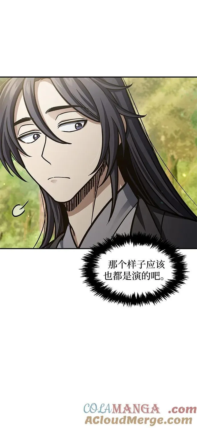 [第64话] 色凰鸟飞了 第89页