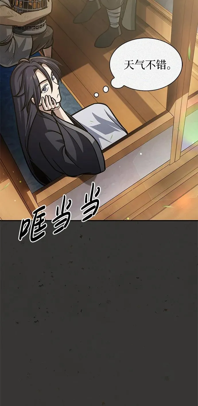 [第64话] 色凰鸟飞了 第91页