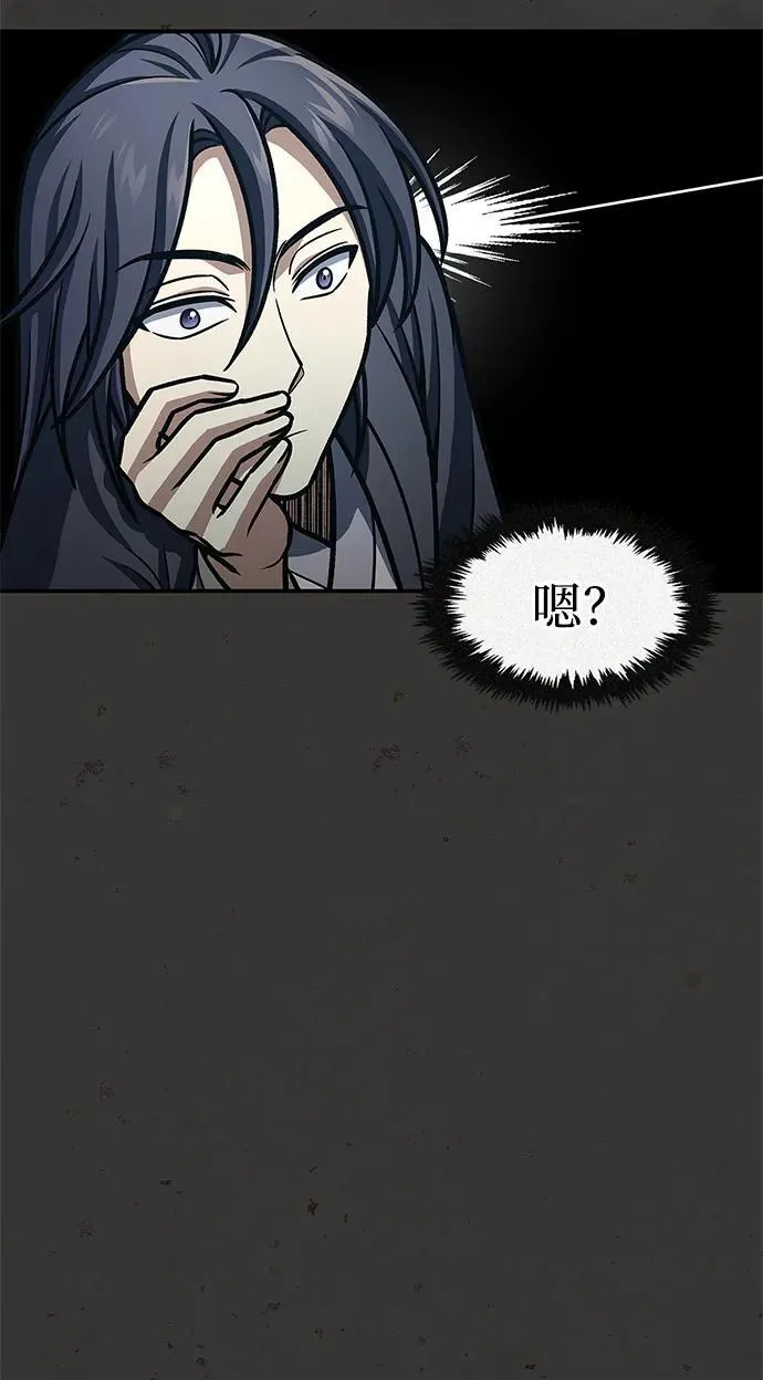 [第64话] 色凰鸟飞了 第92页
