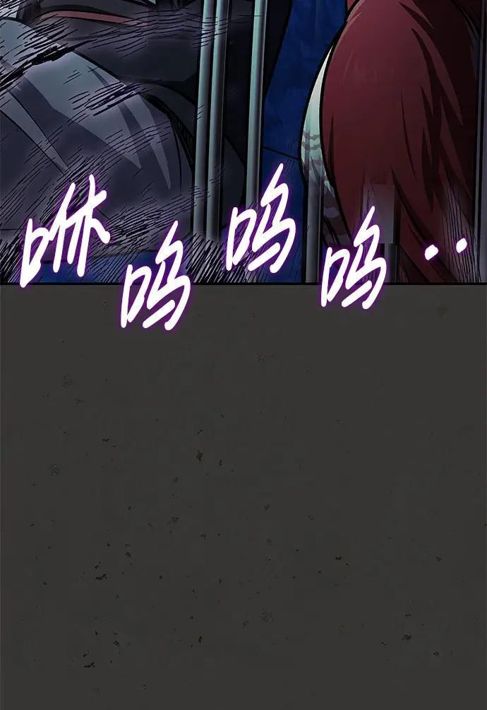 [第64话] 色凰鸟飞了 第96页