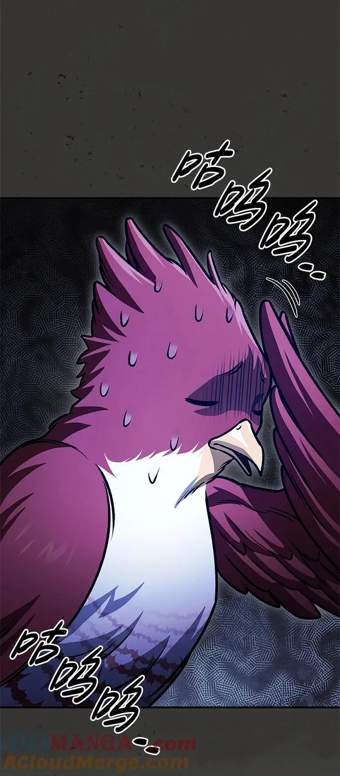 [第64话] 色凰鸟飞了 第101页