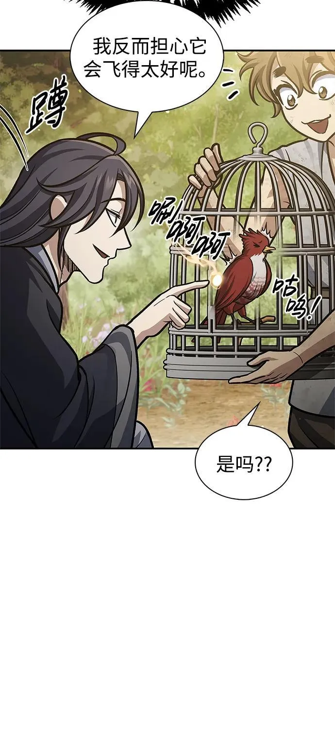 [第64话] 色凰鸟飞了 第103页