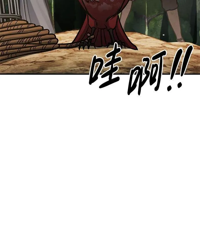 [第64话] 色凰鸟飞了 第106页