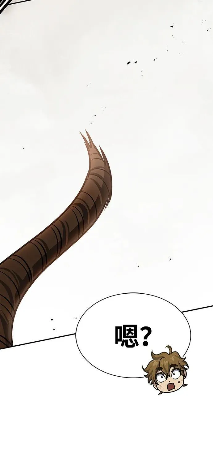 [第64话] 色凰鸟飞了 第111页