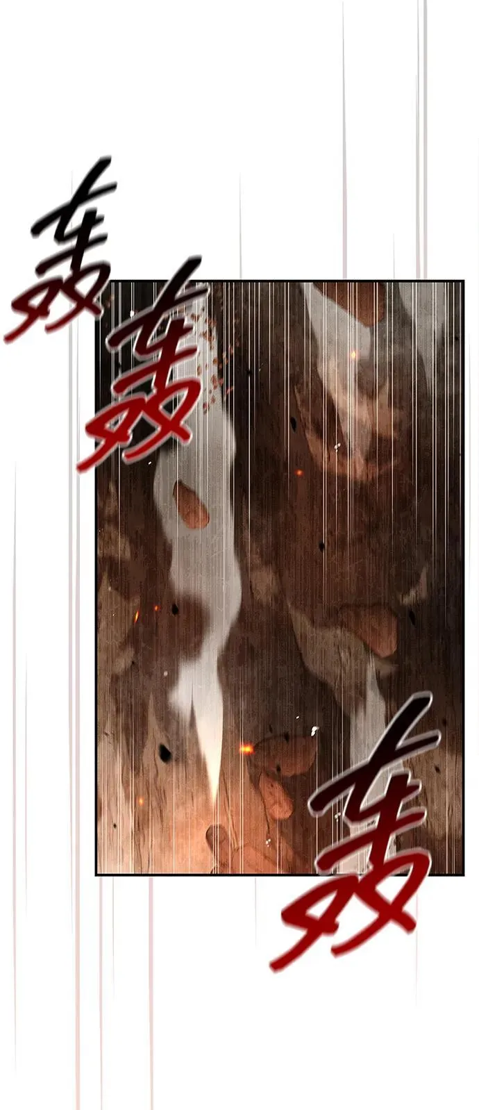 [第102话] 天公团团主的指示 第5页