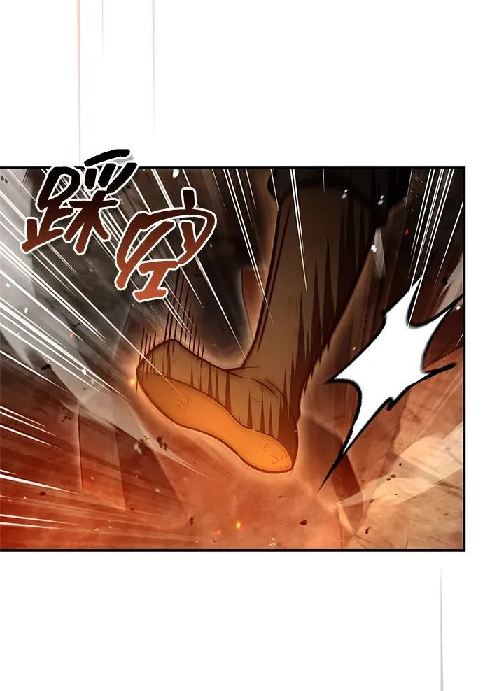 [第102话] 天公团团主的指示 第6页