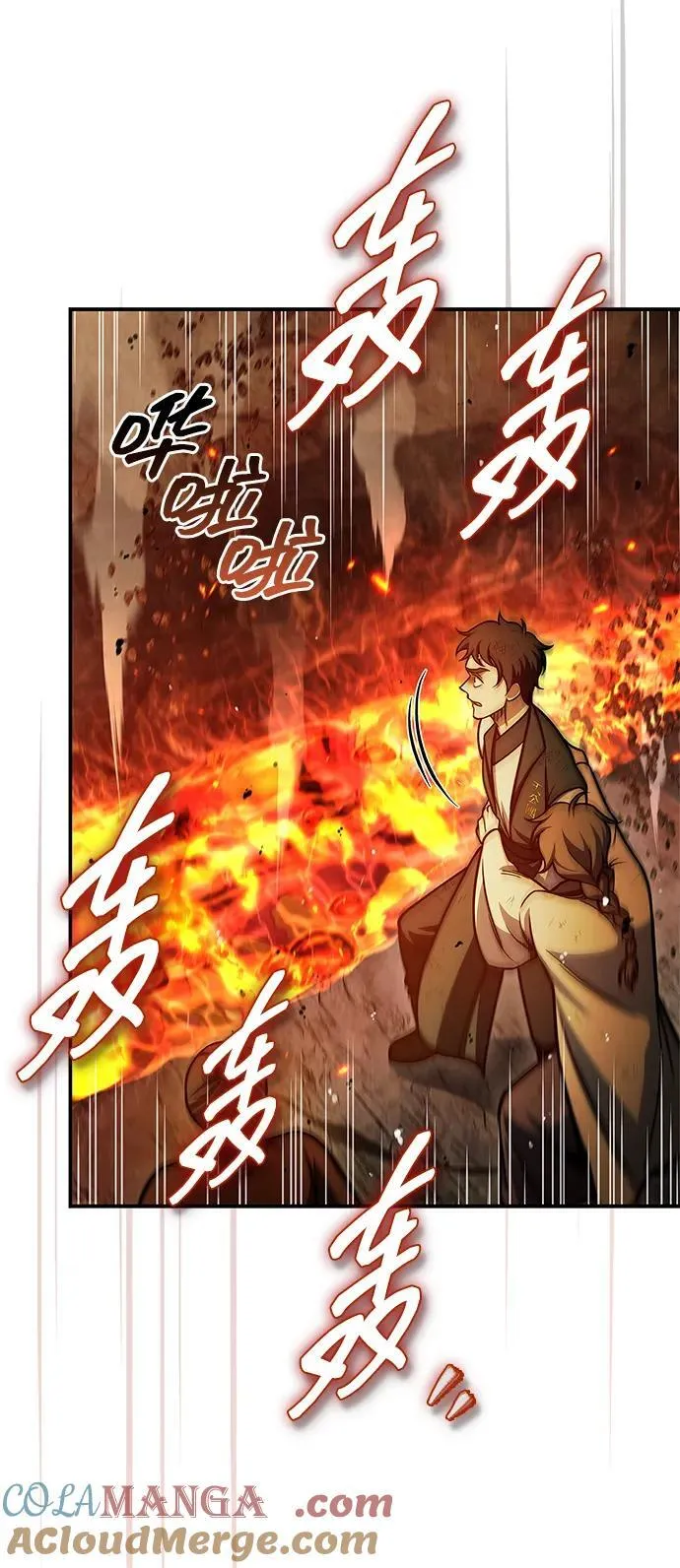 [第102话] 天公团团主的指示 第7页