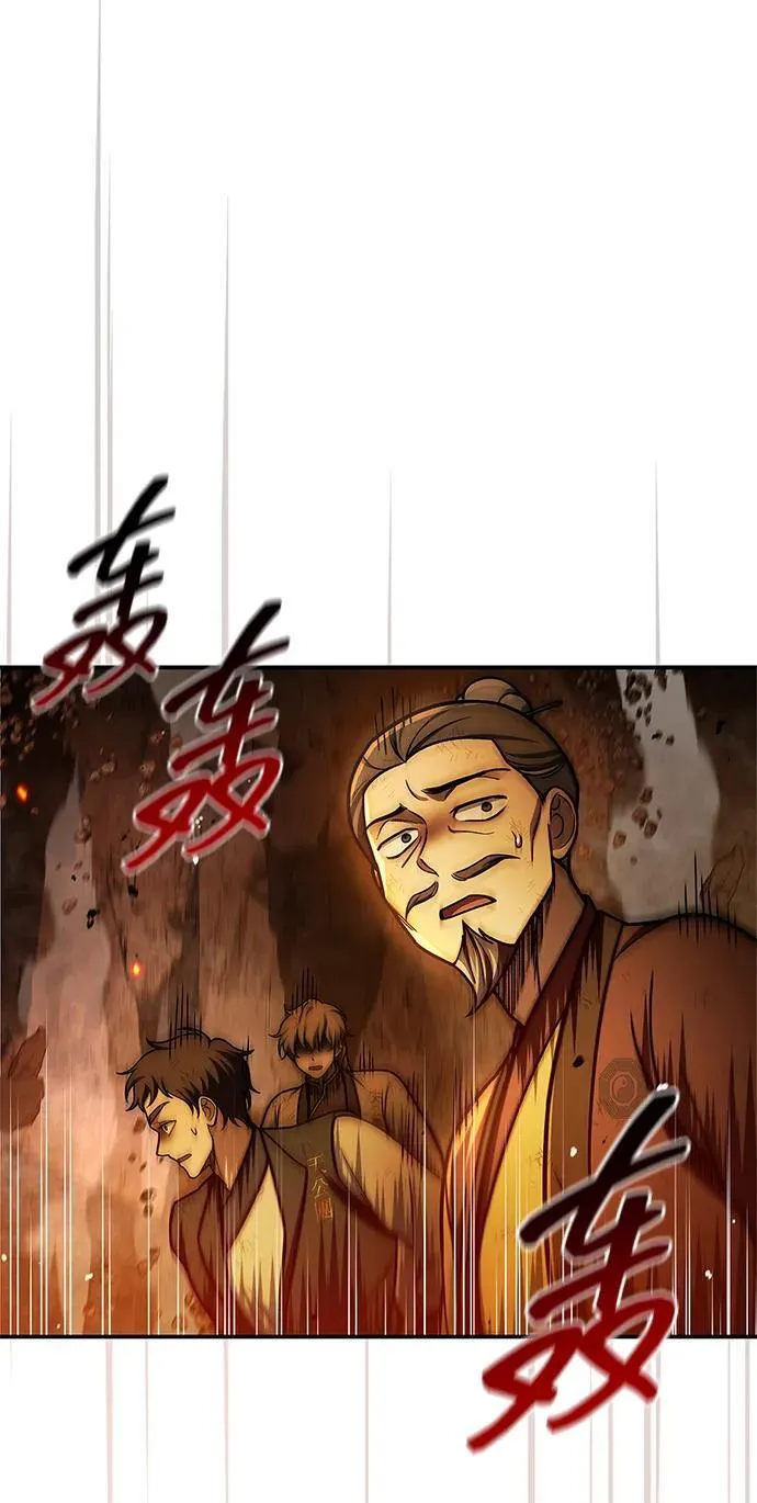 [第102话] 天公团团主的指示 第9页