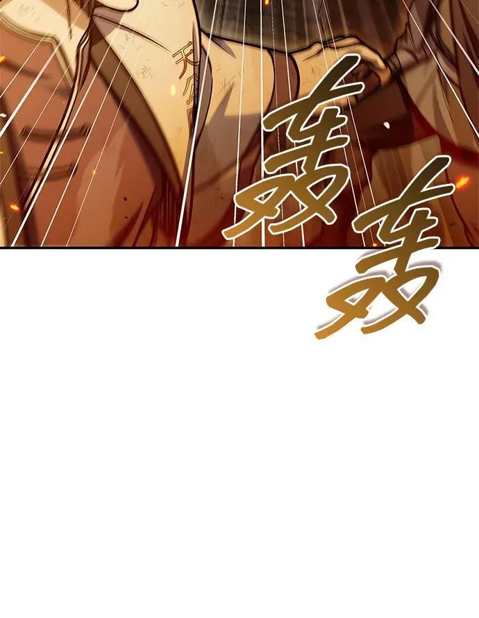 [第102话] 天公团团主的指示 第15页