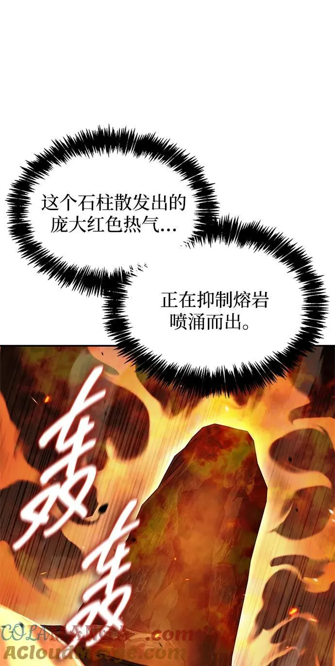 [第102话] 天公团团主的指示 第19页