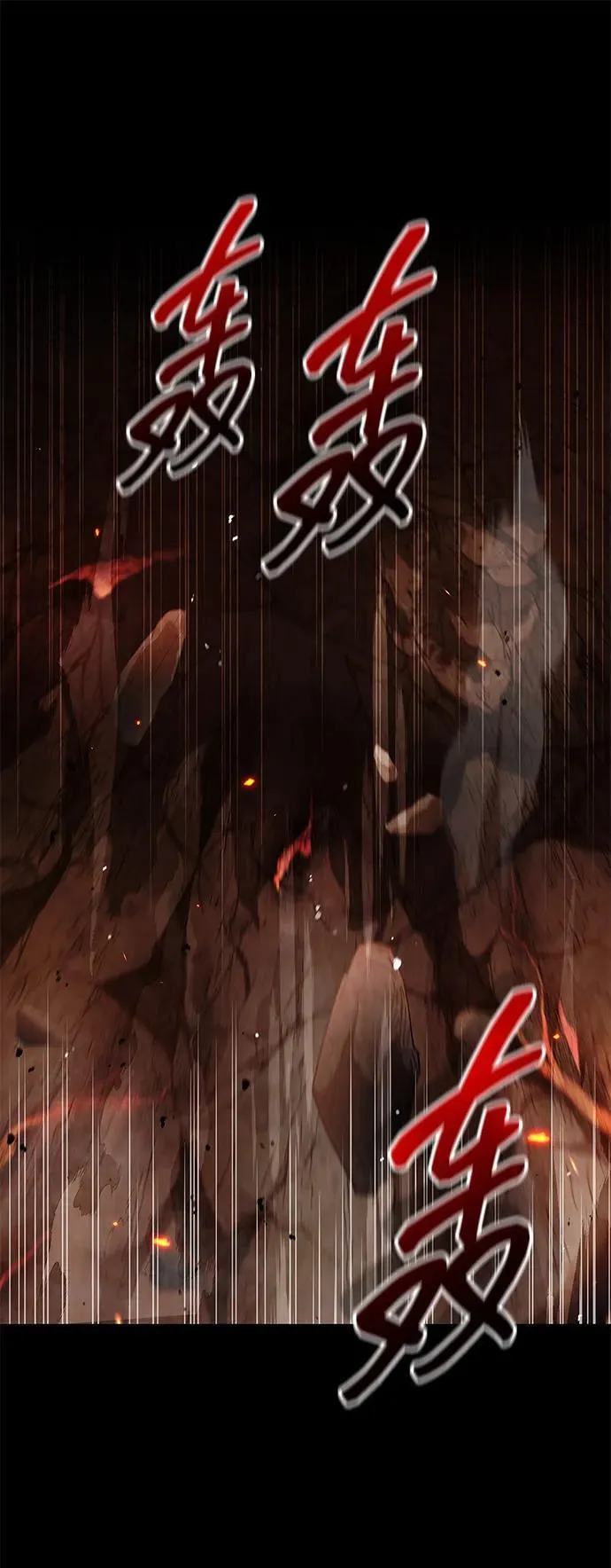 [第102话] 天公团团主的指示 第32页