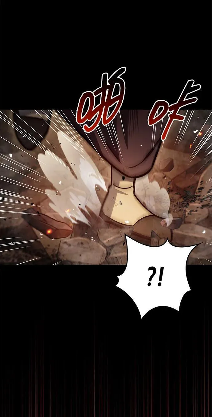 [第102话] 天公团团主的指示 第35页