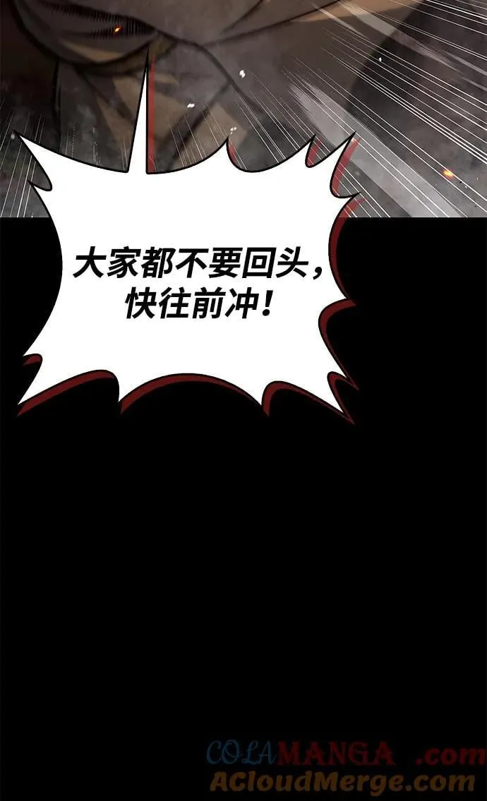 [第102话] 天公团团主的指示 第40页