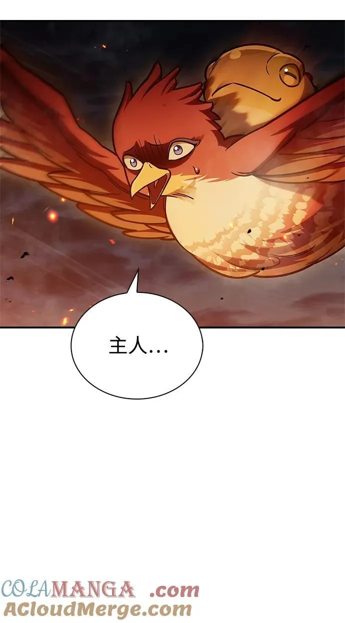 [第102话] 天公团团主的指示 第79页