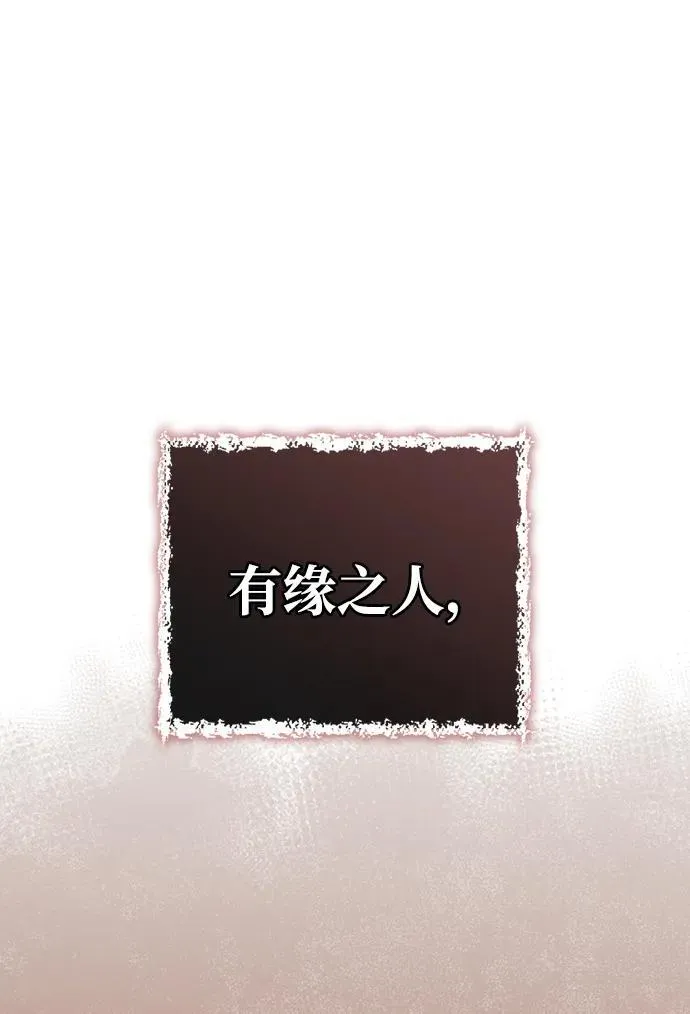[第102话] 天公团团主的指示 第95页