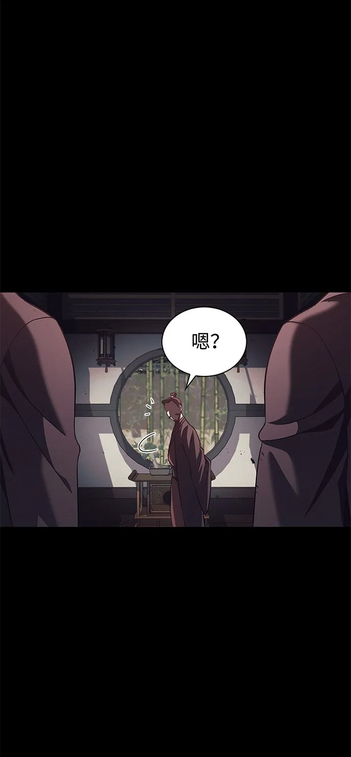 [第13话] 我改变主意了 第7页