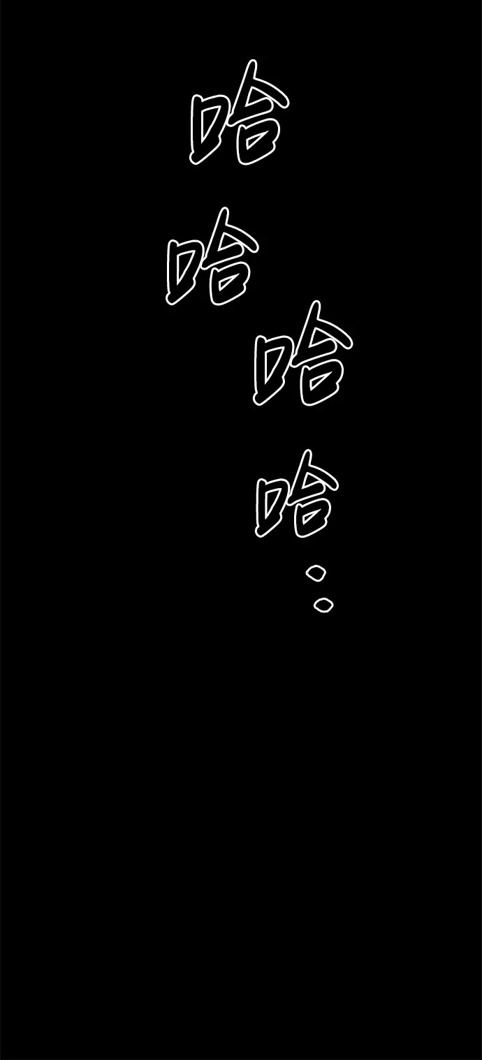 [第13话] 我改变主意了 第18页