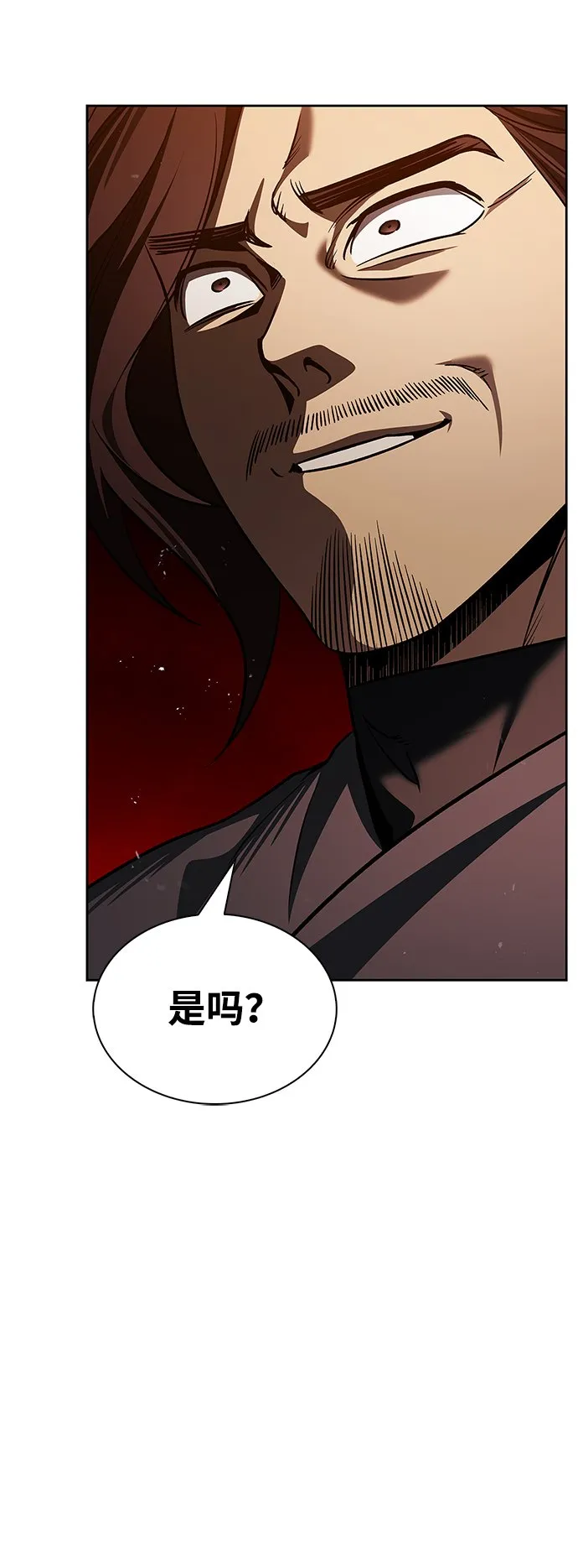[第13话] 我改变主意了 第24页