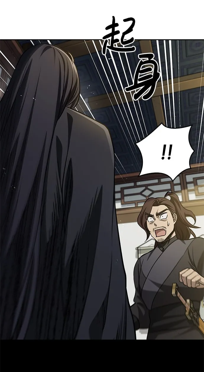 [第13话] 我改变主意了 第39页