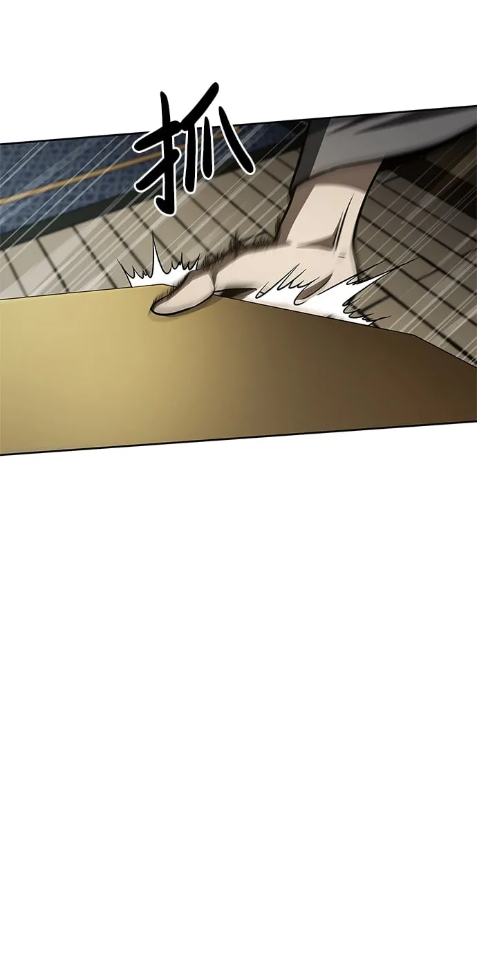[第13话] 我改变主意了 第44页