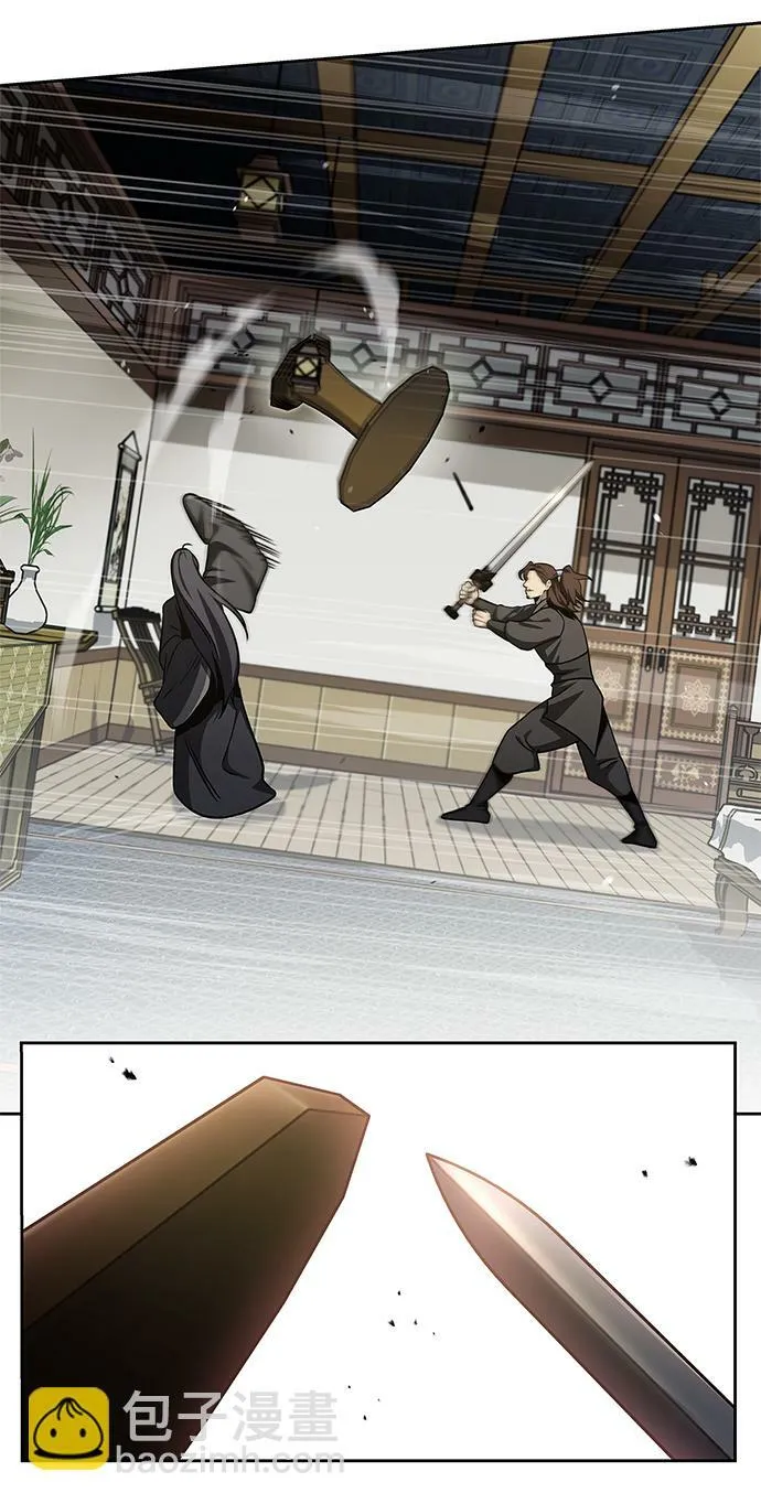 [第13话] 我改变主意了 第45页