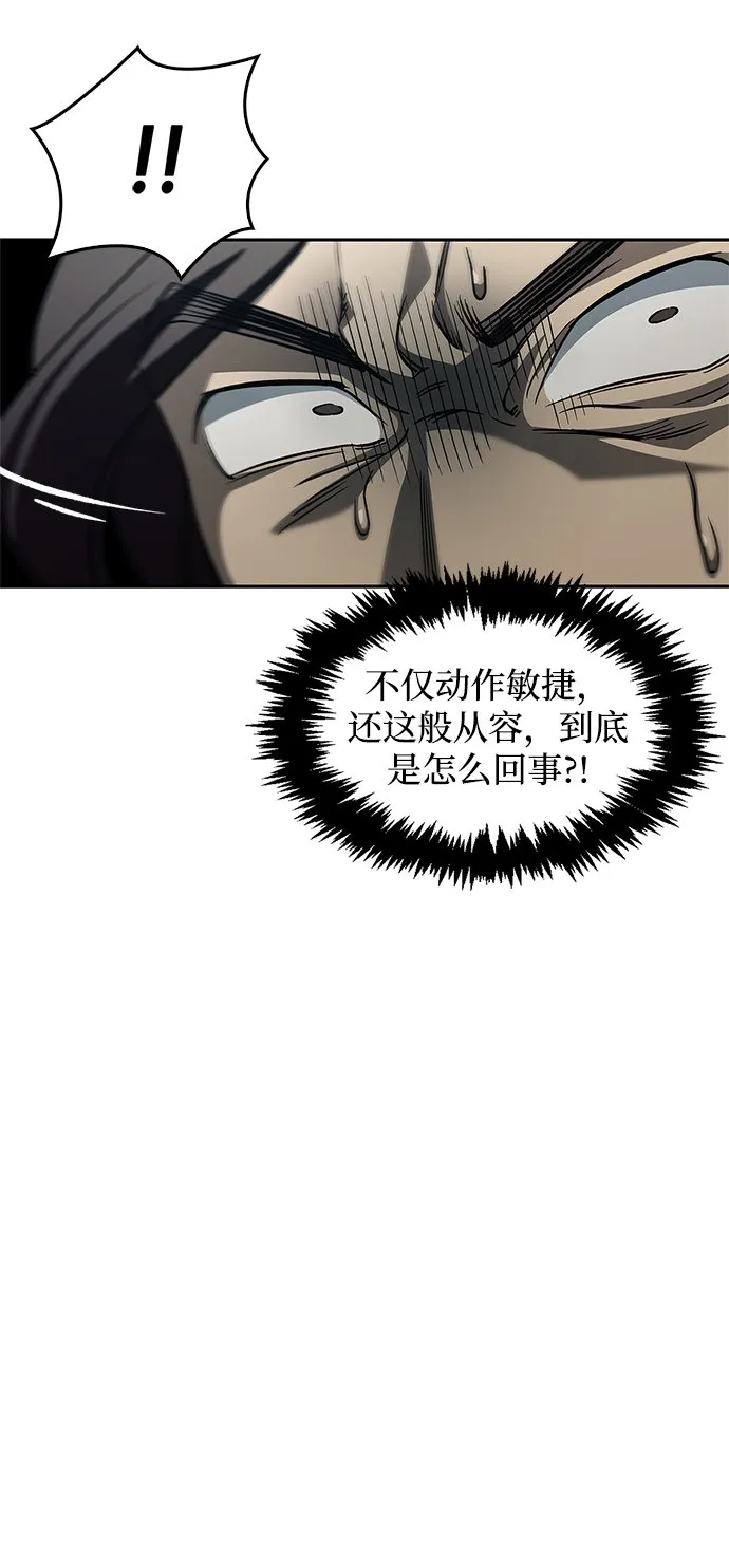[第13话] 我改变主意了 第49页