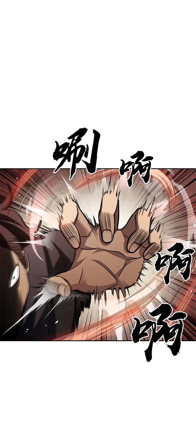 [第13话] 我改变主意了 第51页