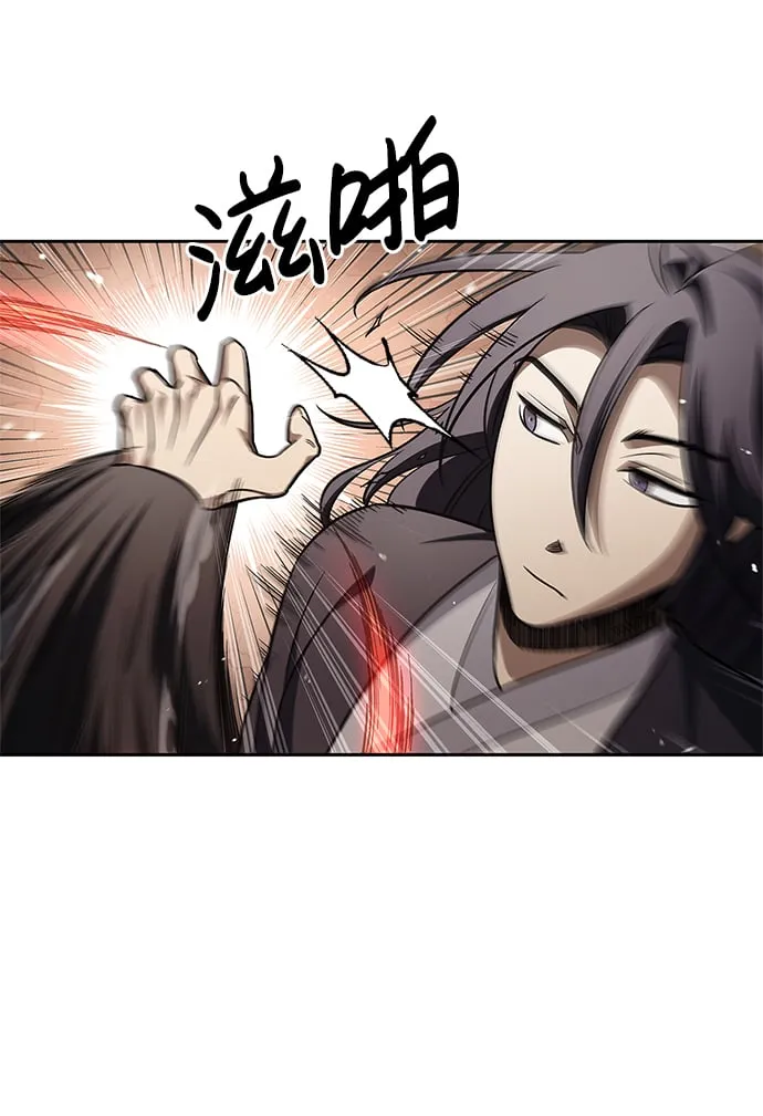 [第13话] 我改变主意了 第55页
