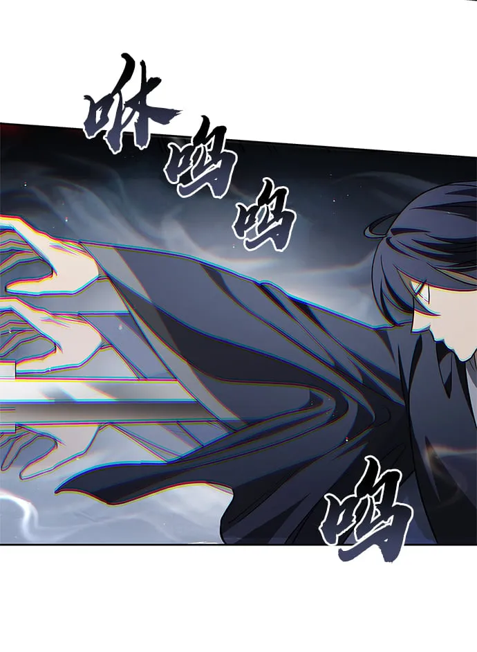[第13话] 我改变主意了 第61页