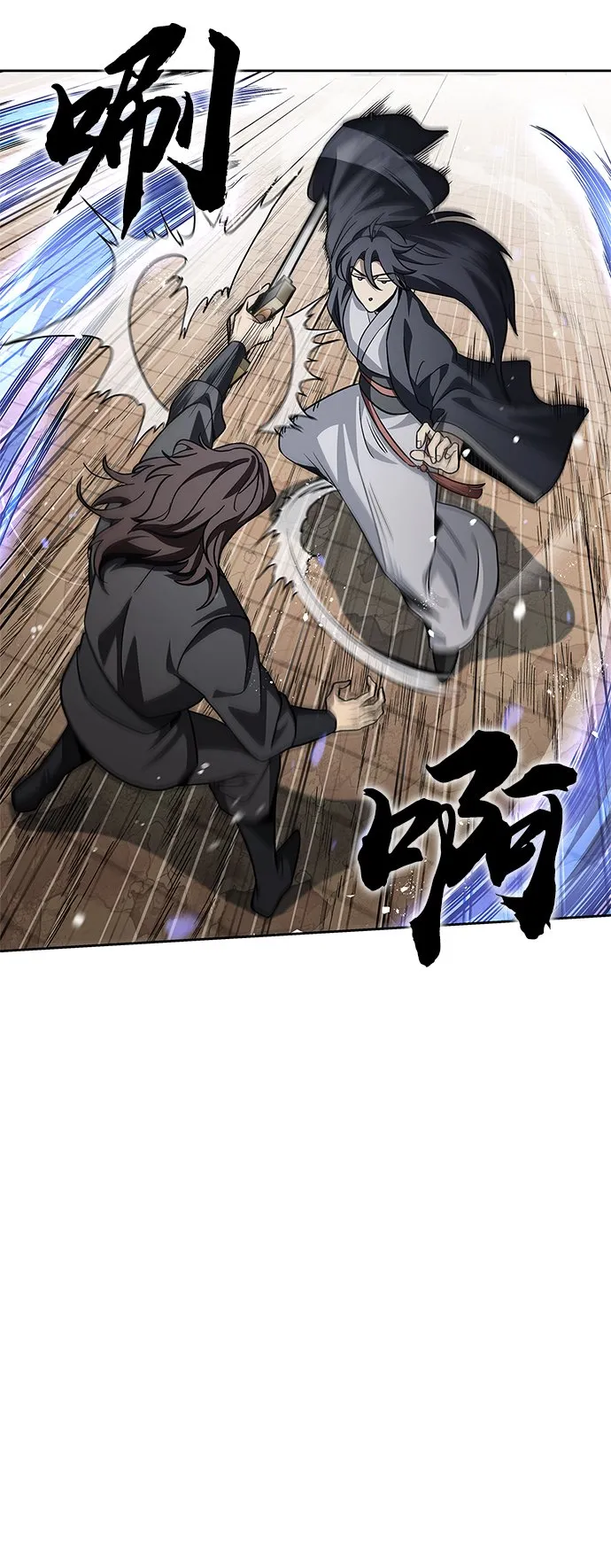[第13话] 我改变主意了 第62页