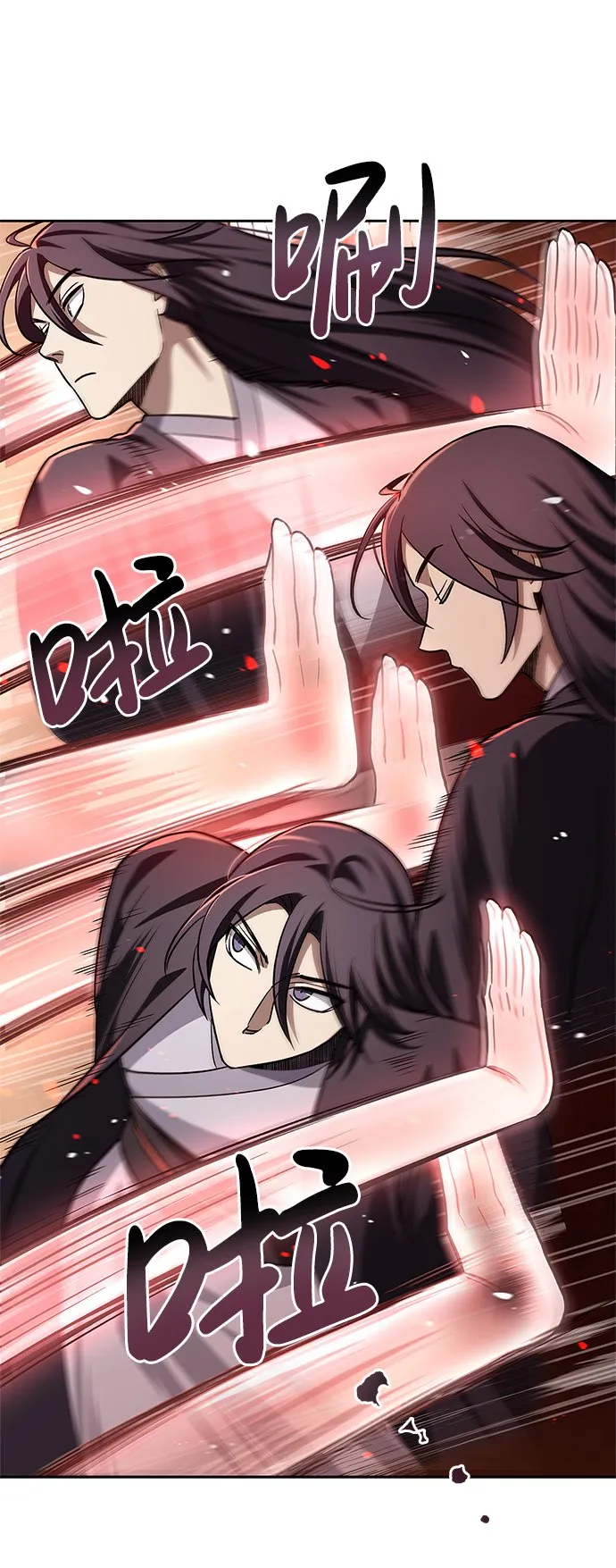 [第13话] 我改变主意了 第75页