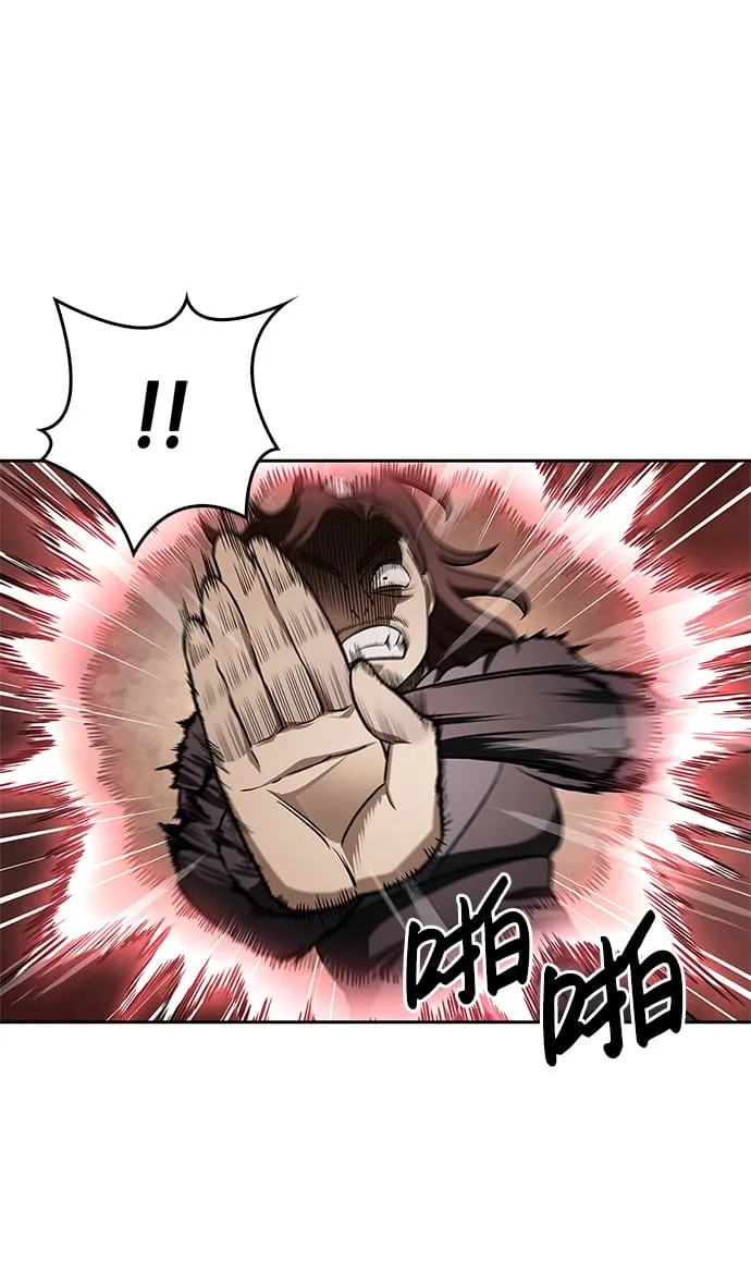 [第13话] 我改变主意了 第82页
