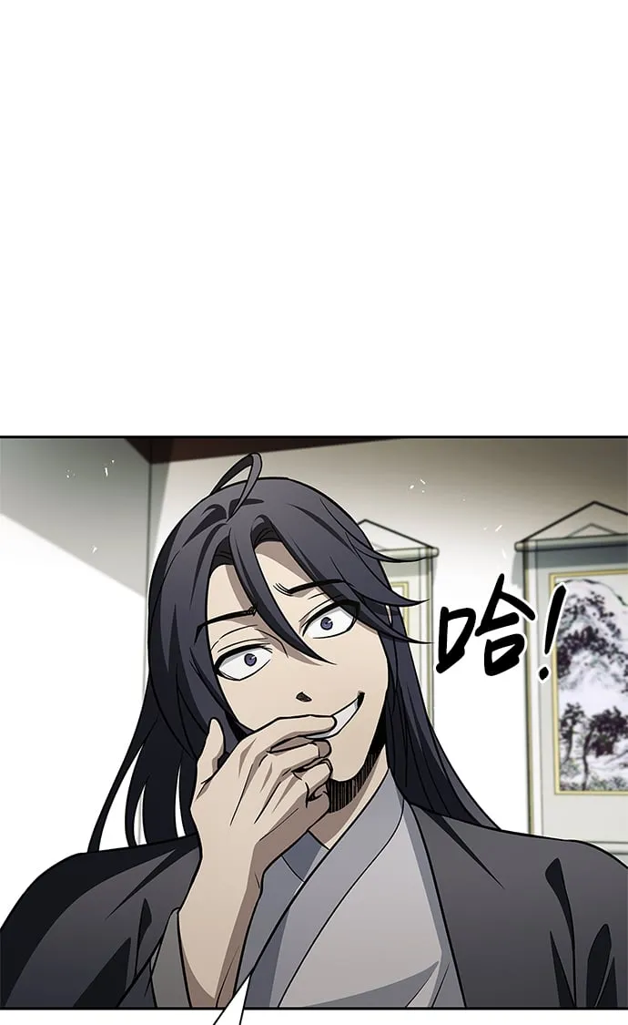 [第13话] 我改变主意了 第88页