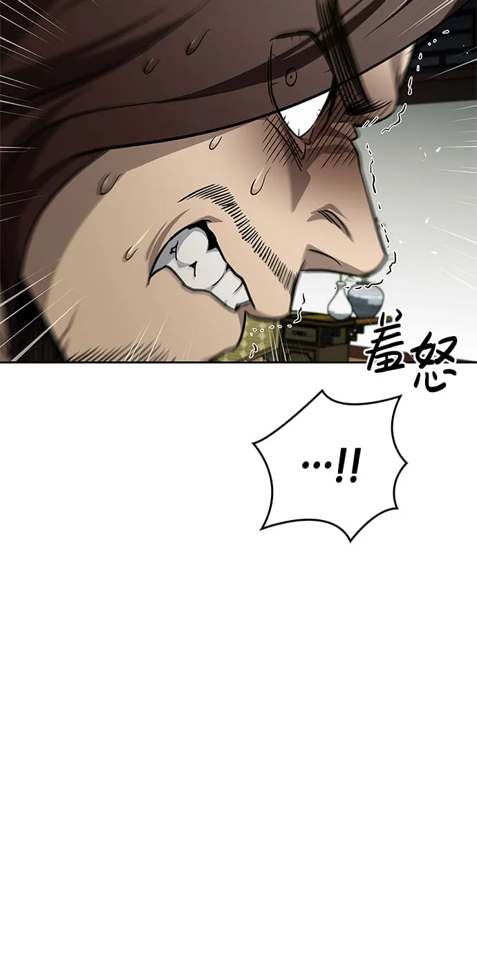 [第13话] 我改变主意了 第90页