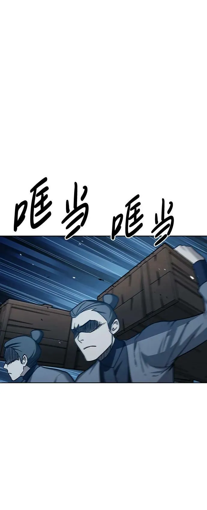 [第22话] 不要被迷惑 第2页