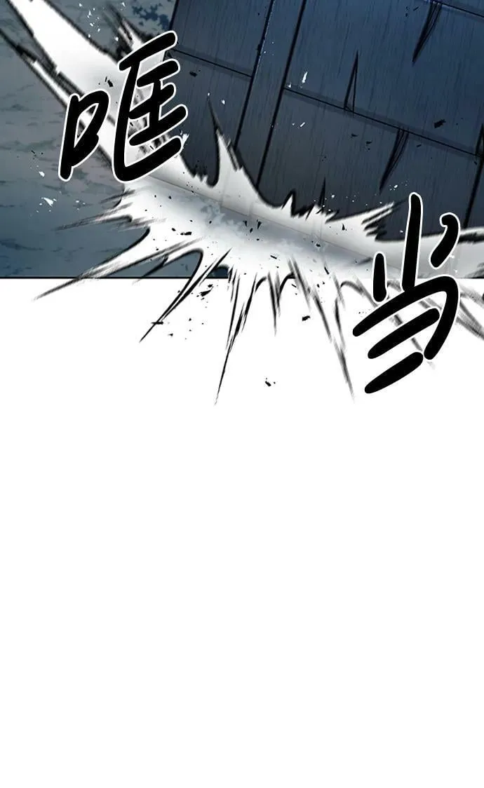 [第22话] 不要被迷惑 第41页