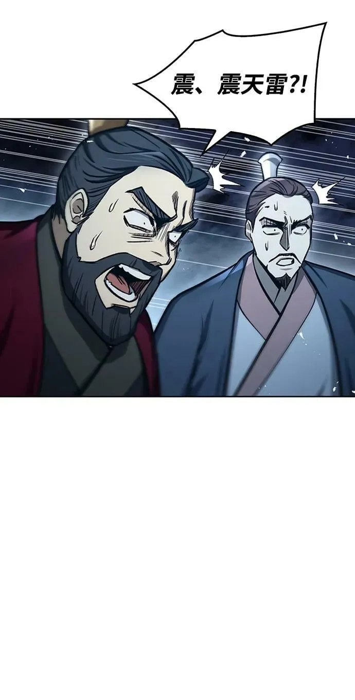 [第22话] 不要被迷惑 第42页