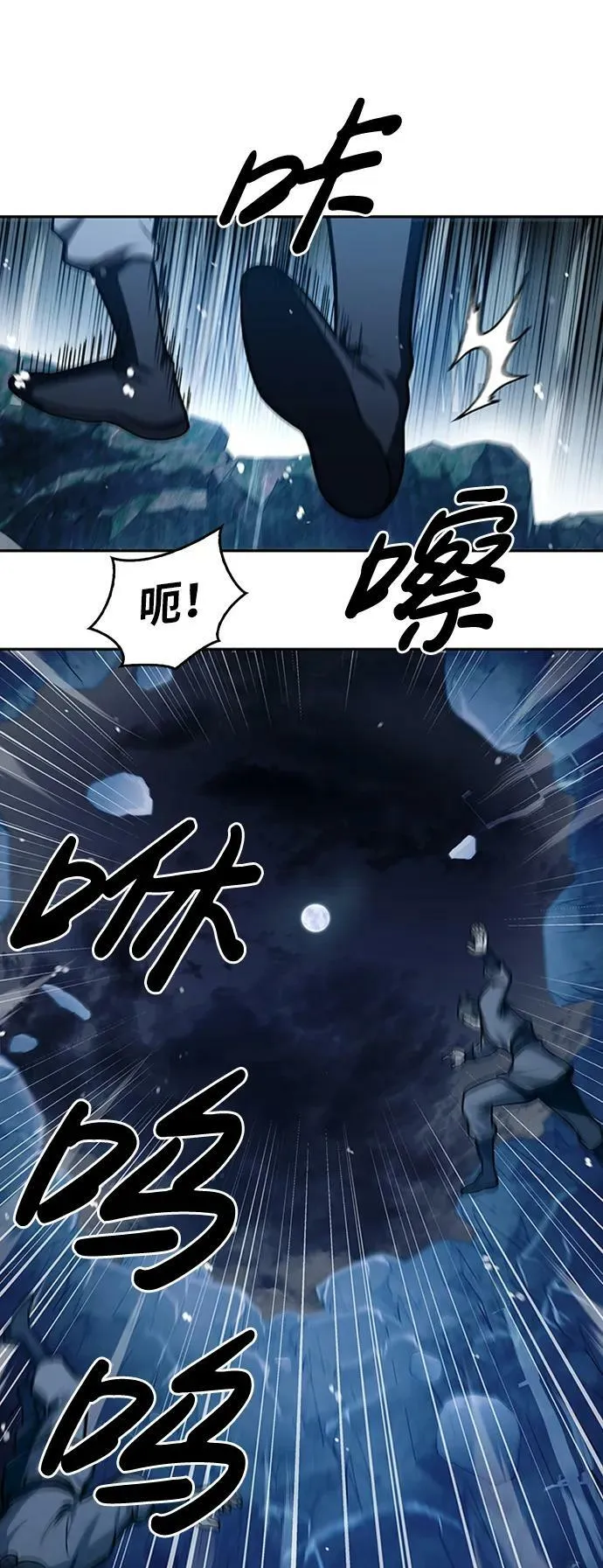 [第22话] 不要被迷惑 第53页