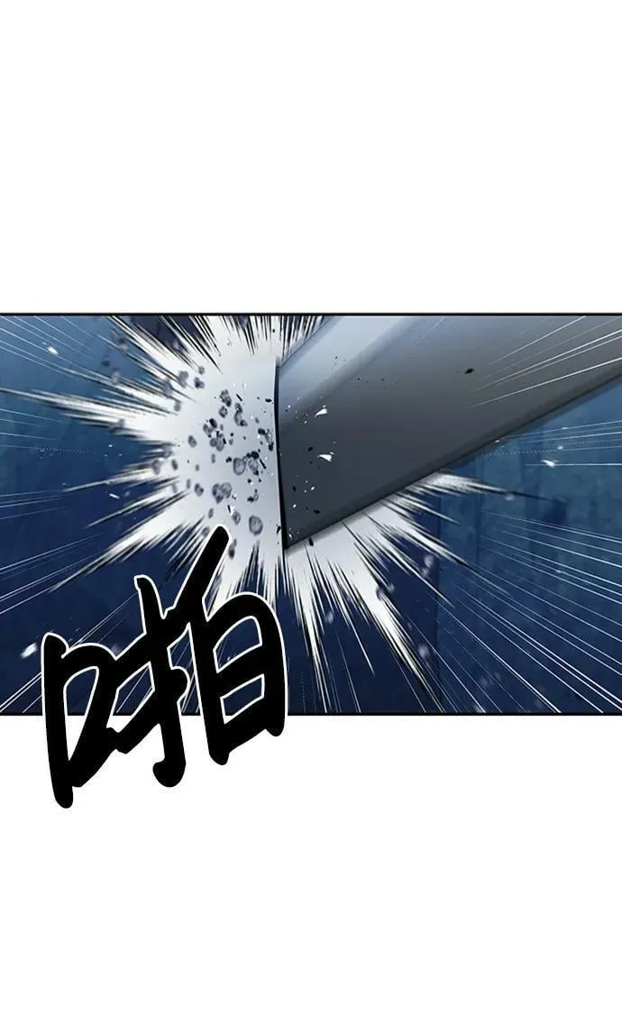 [第22话] 不要被迷惑 第57页