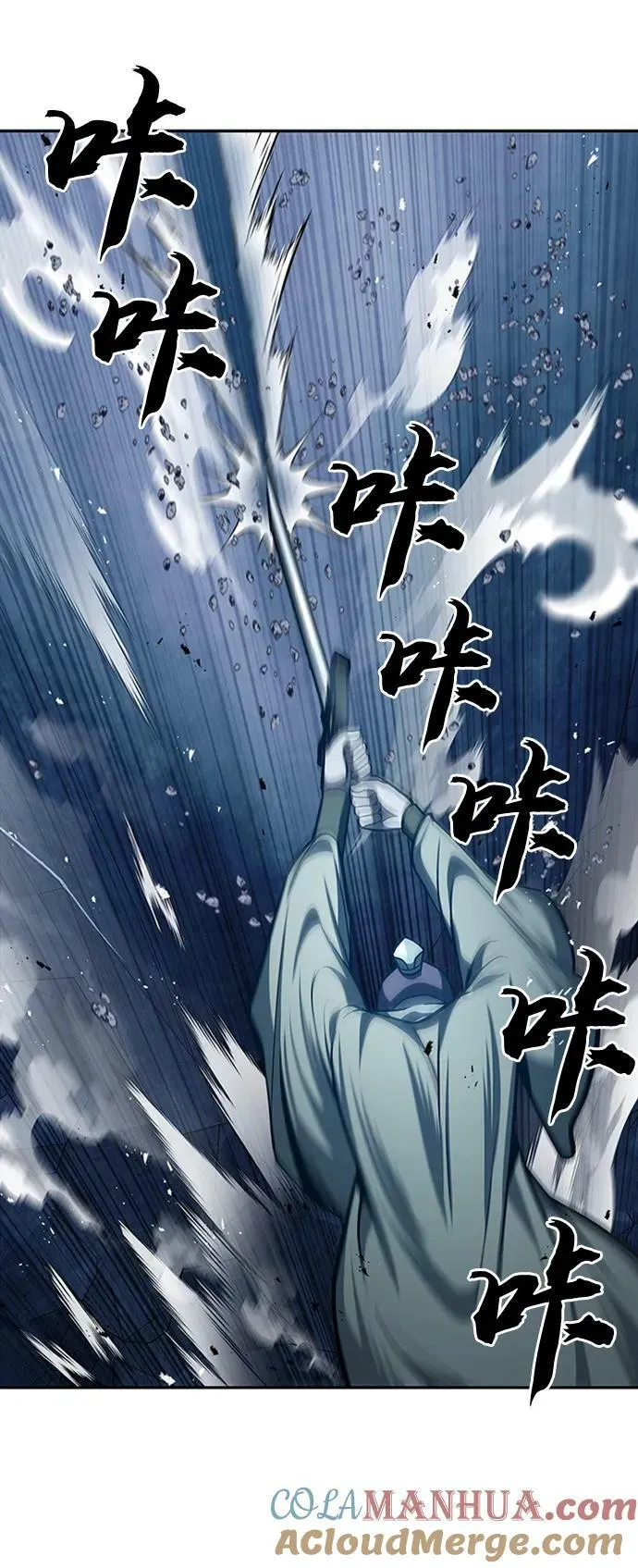 [第22话] 不要被迷惑 第58页