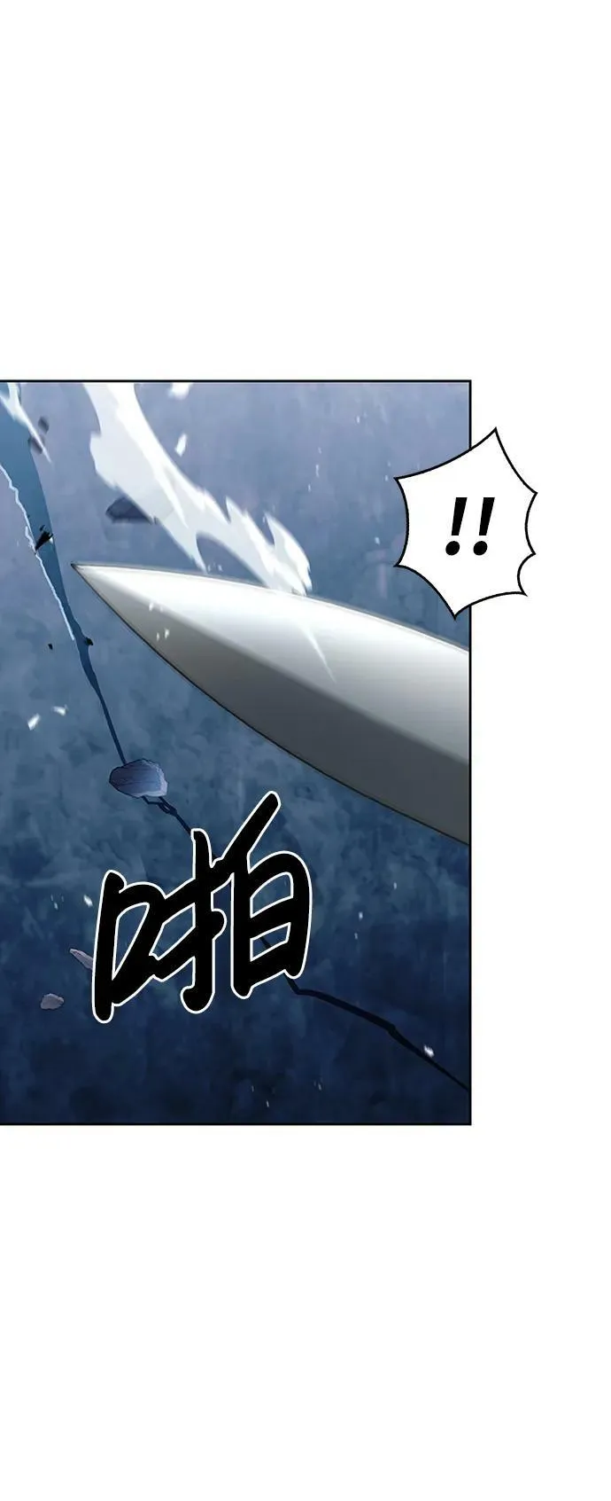 [第22话] 不要被迷惑 第65页