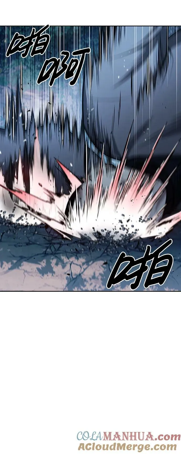 [第22话] 不要被迷惑 第79页