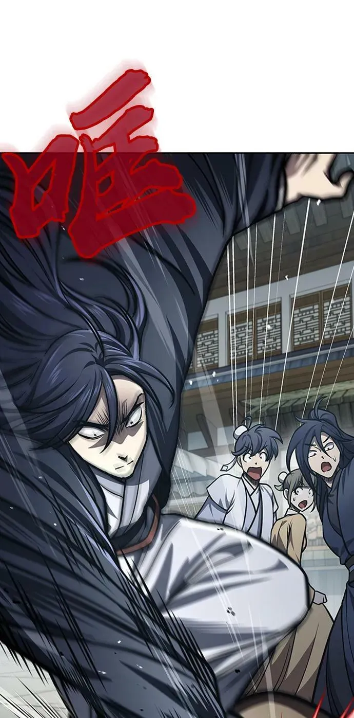 [第25话] 红美酒楼 第39页