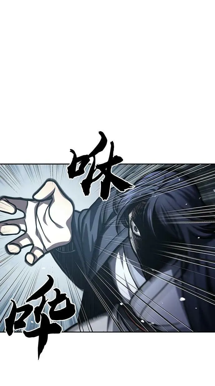 [第25话] 红美酒楼 第44页