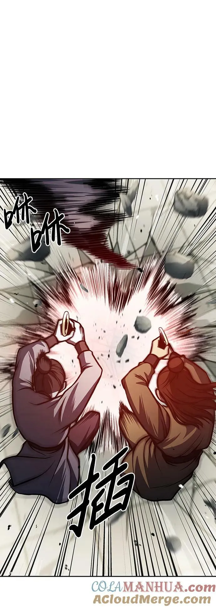 [第25话] 红美酒楼 第52页