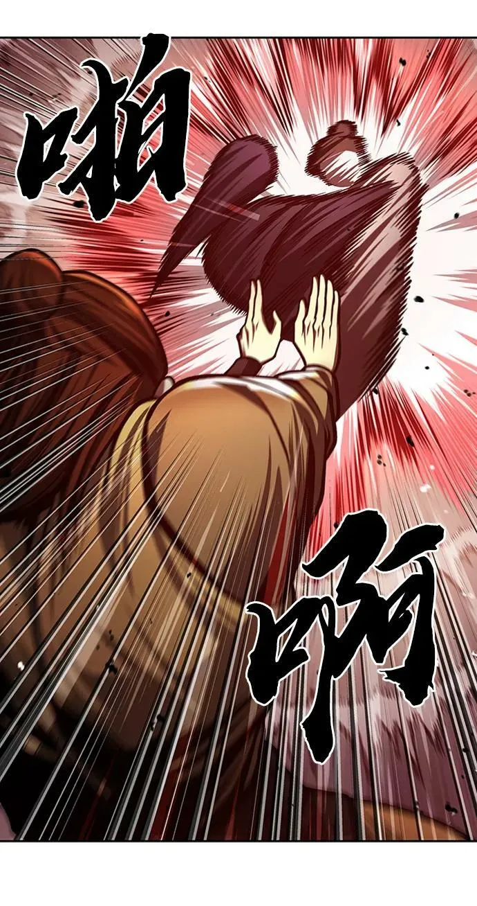 [第25话] 红美酒楼 第56页