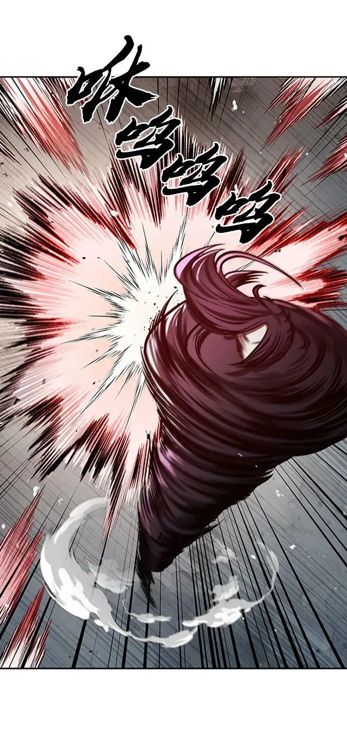 [第25话] 红美酒楼 第57页